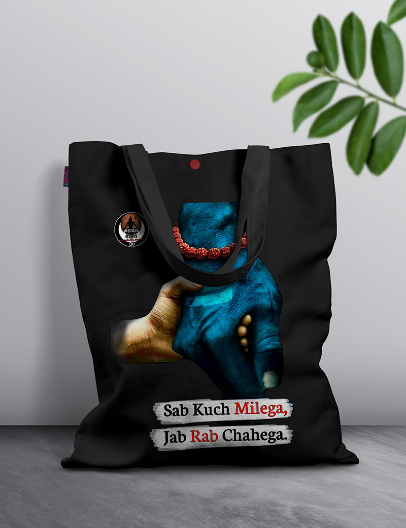 Сумка Возможно всё